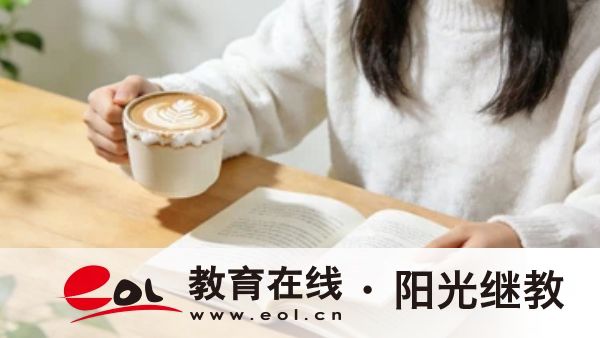 成人高考和開放教育學位證申請條件對比