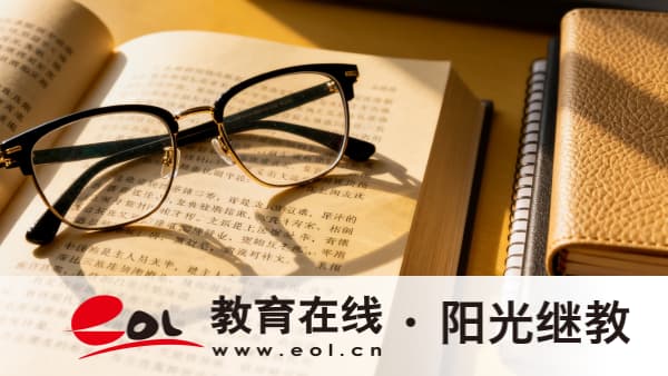 2026年江蘇泰州市成人高考報名要滿足哪些條件？一年可以報名幾次？