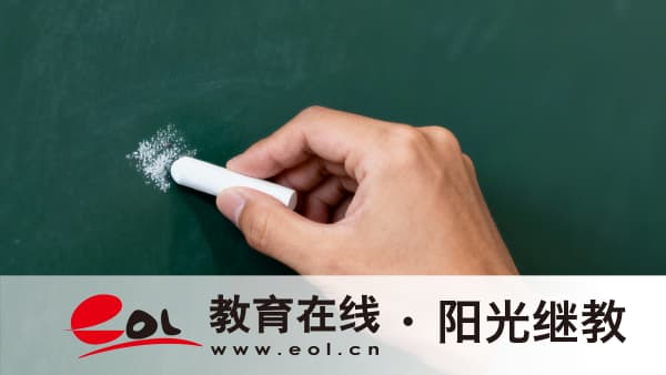 2026年重慶學歷提升免試入學途徑 2026年重慶學歷提升免試入學途徑