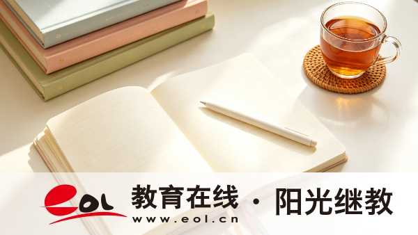 2026年廣東福田區成人高考報名費多少錢?錄取原則是什么? 2026年廣東福田區成人高考報名費多少錢?錄取原則是什么?