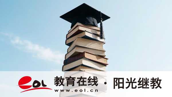 2026年河北省成人高考報考指南|報名官網+時間+條件+流程+費用全整理 2026年河北省成人高考報考指南|報名官網+時間+條件+流程+費用全整理