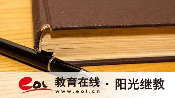 2026年成考和開放教育哪個更容易畢業? 2026年成考和開放教育哪個更容易畢業?