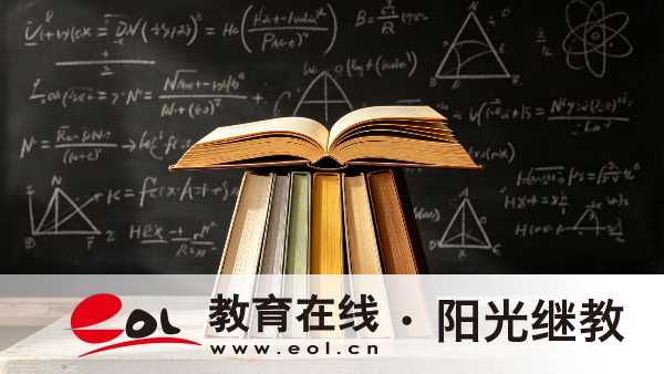 2026年四川青川縣成人高考報名要準備哪些材料？報名費多少錢？