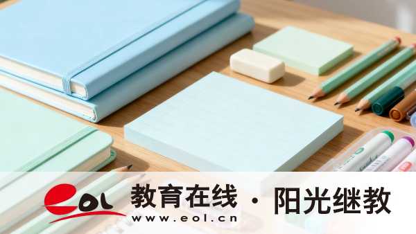 2026年山東成人高考報名照片采集與審核避坑