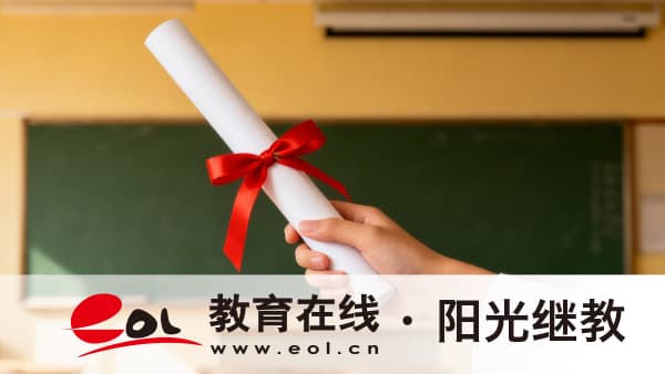 2026年湖北成人高考報名材料全指南：按身份對照、上傳要求與常見問題