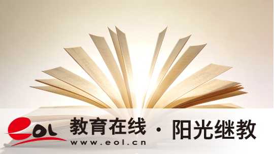 2026年河南成人高考高起專報名全指南:條件、入口、材料與考試科目 2026年河南成人高考高起專報名全指南:條件、入口、材料與考試科目