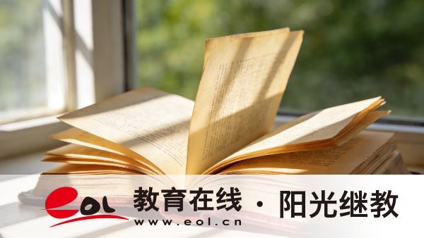 2026年江蘇省成人高考報考指南（報名材料+加分政策+報考層次）
