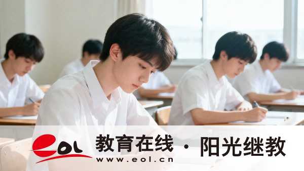2026江蘇成人高考報名流程、收費標準、報考層次及常見問題匯總? 2026江蘇成人高考報名流程、收費標準、報考層次及常見問題匯總?