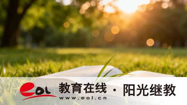 2026年江蘇省成人高考報名流程、條件、材料及注意事項詳解