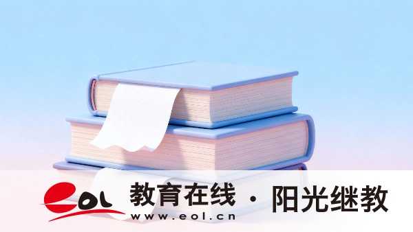 2026年江蘇省成人高考：志愿填報要求及報考常見問題梳理