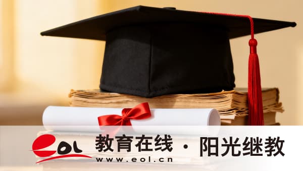 2026年山東成人高考高起專報名條件全解析：學歷門檻與資格自測