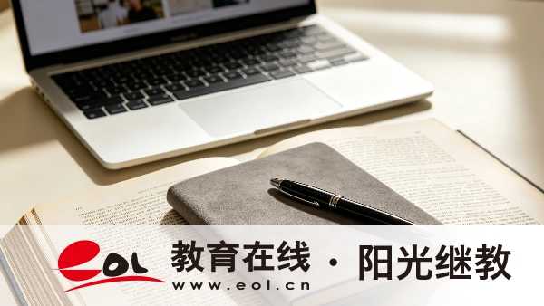 2026年江蘇成人高考報考指南：報考層次、報考條件、報考流程及常見問題