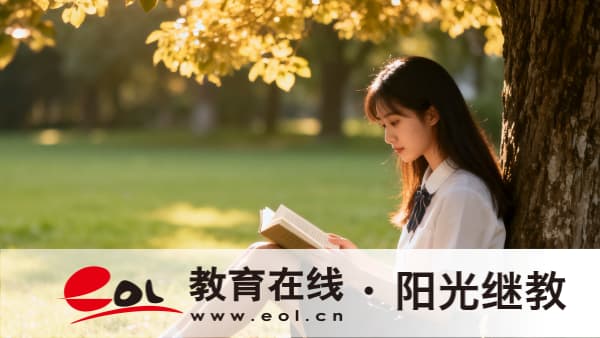 2026年安徽成人高考報名時間、入口、條件及流程最全匯總