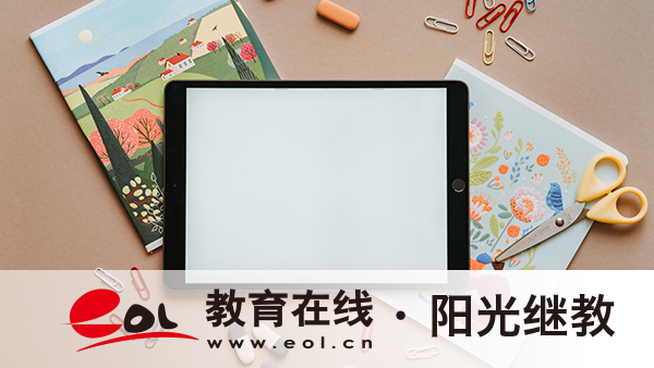 2026年山東成人高考報名政策28問解讀：時間、條件、志愿與免試加分全解析
