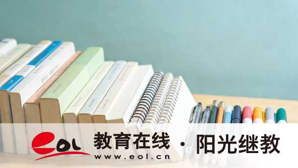 2026年河南成人高考報名避坑指南：注意事項與常見易錯點