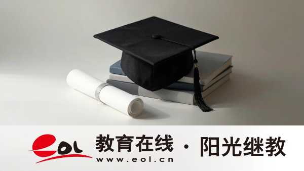 2026年江蘇省成人高考招生報名時間、報考條件、流程及加分政策匯總