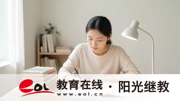 2026年江蘇成人高考報考條件、時間安排、繳費標準及報考層次說明