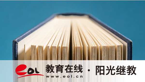 2026成考各科滿分多少？分數線多少？一文看懂