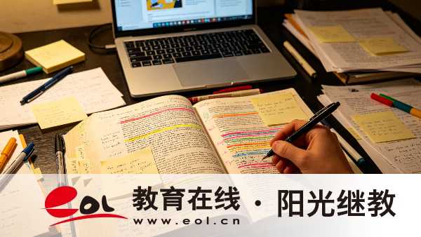 2026江蘇成人高考網上報名完整操作指南|登錄注冊、志愿填報、審核繳費細則 2026江蘇成人高考網上報名完整操作指南|登錄注冊、志愿填報、審核繳費細則