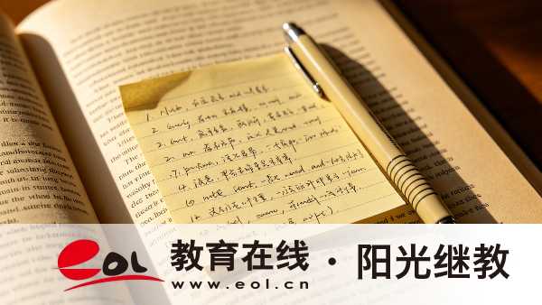 2026江蘇成人高考網上報考實操：分時段網報安排、材料與填報步驟