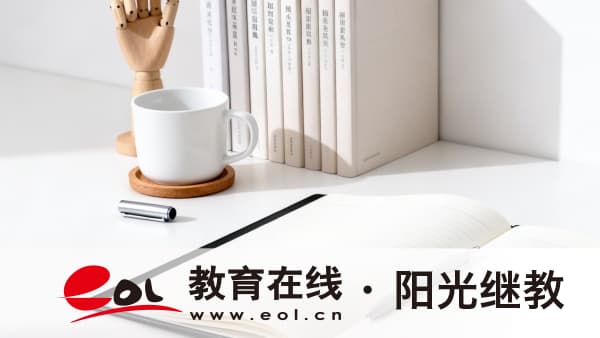 2026年山東成人高考異地考生報名需什么條件和材料？