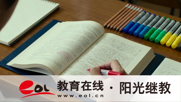2026年江蘇成人高考報名準備：報考條件-官方入口-所需材料詳解