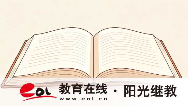 2026年江蘇成人高考報名入口、操作流程及材料照片要求