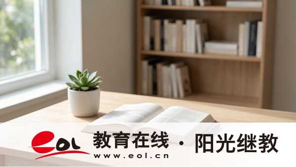 2026江蘇成人高考報名指南|時間、條件、科目、費用匯總 2026江蘇成人高考報名指南|時間、條件、科目、費用匯總