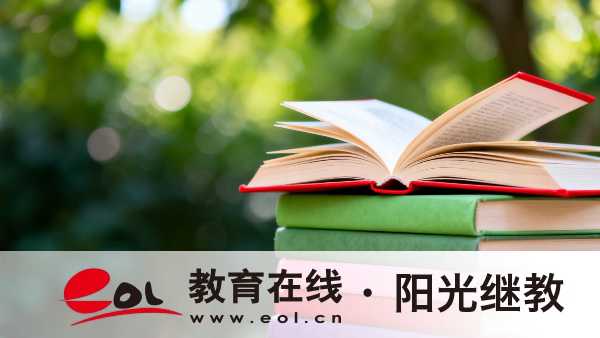 2026江蘇省成人高考報考條件、報名系統入口及報考答疑匯總
