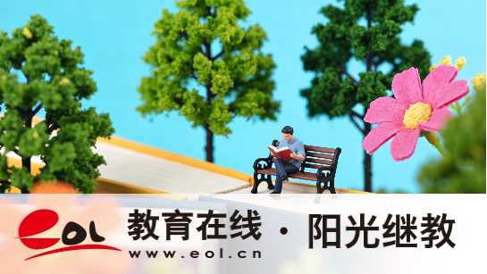 2026年山東成人高考報名信息填報指南：逐項解析與核對要點