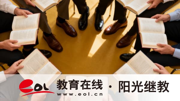 2026江蘇成人高考報考指南：報名流程、報考材料、官方報名入口、報考層次詳解