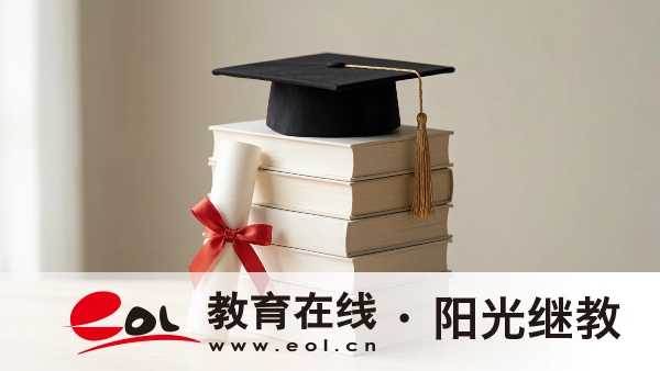 2026年江蘇成人高考報名資格快速自查：學歷、年齡、戶籍與層次四步判斷