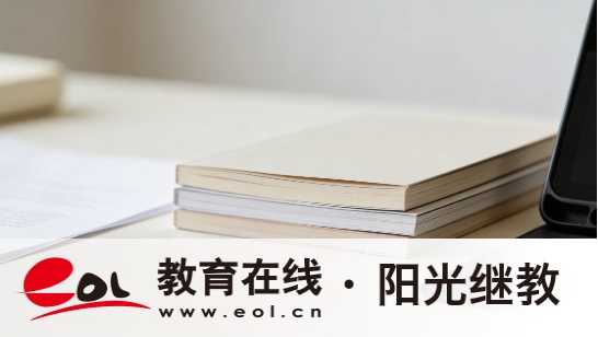 2026年河南成人高考外省戶籍考生怎么開社保證明？