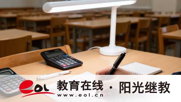 2026山東成人高考報名材料全指南：通用材料、異地附加、真實性要求詳解