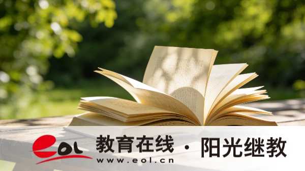 2026年江蘇成人高考：報名入口、報名費用、報名流程、所需材料綜合說明
