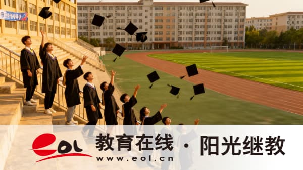 2026江蘇成人高考考生必讀：報名條件、報名材料、報名流程、報考常見問題詳解