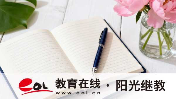 2026年考公熱持續，行政管理學歷幫你打開體制大門