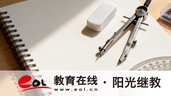 2026年河南成人高考報名到入學全周期時間安排
