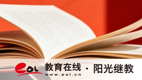 2026年江蘇成人高考報名入口、報名流程及報考層次說明 2026年江蘇成人高考報名入口、報名流程及報考層次說明