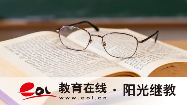 2026年山東成人高考報名前資格自測清單：條件對照與材料準備