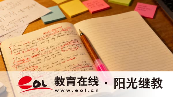 河南2026成人高考各層次報考指南：高起專、高起本、專升本怎么選