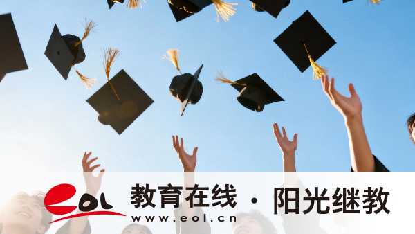 2026江蘇成人高考完整報考流程、時間安排及收費標準