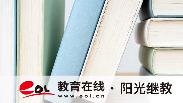 2026年山東成人高考報名流程全指南：填報審核繳費與志愿節點