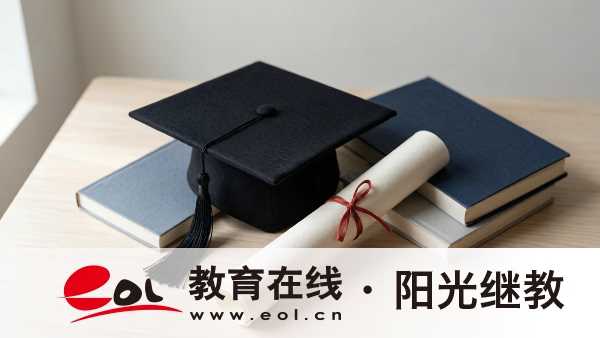 2026江蘇成人高考網上報名全梳理：報名入口、預計時間、材料清單、操作步驟