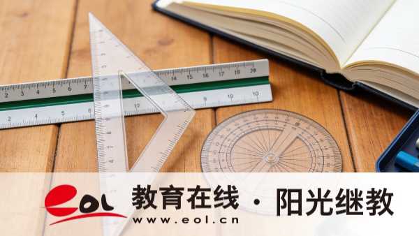 2026江蘇省成人高考報名時間節點、報考條件及高頻問題匯總 2026江蘇省成人高考報名時間節點、報考條件及高頻問題匯總