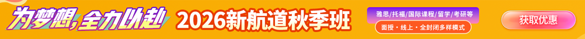 廣告位