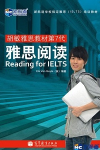 新航道雅思閱讀