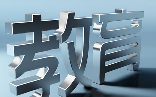 都蘭開放大學的地址在哪里？