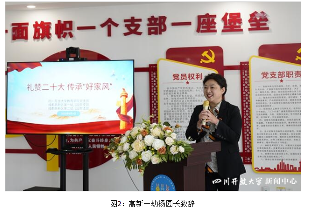 教育學院黨支部開展“言傳身教”黨建品牌系列活動 教育學院黨支部開展“言傳身教”黨建品牌系列活動
