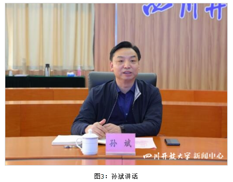 河南開放大學校長孫斌一行來校調研交流 河南開放大學校長孫斌一行來校調研交流